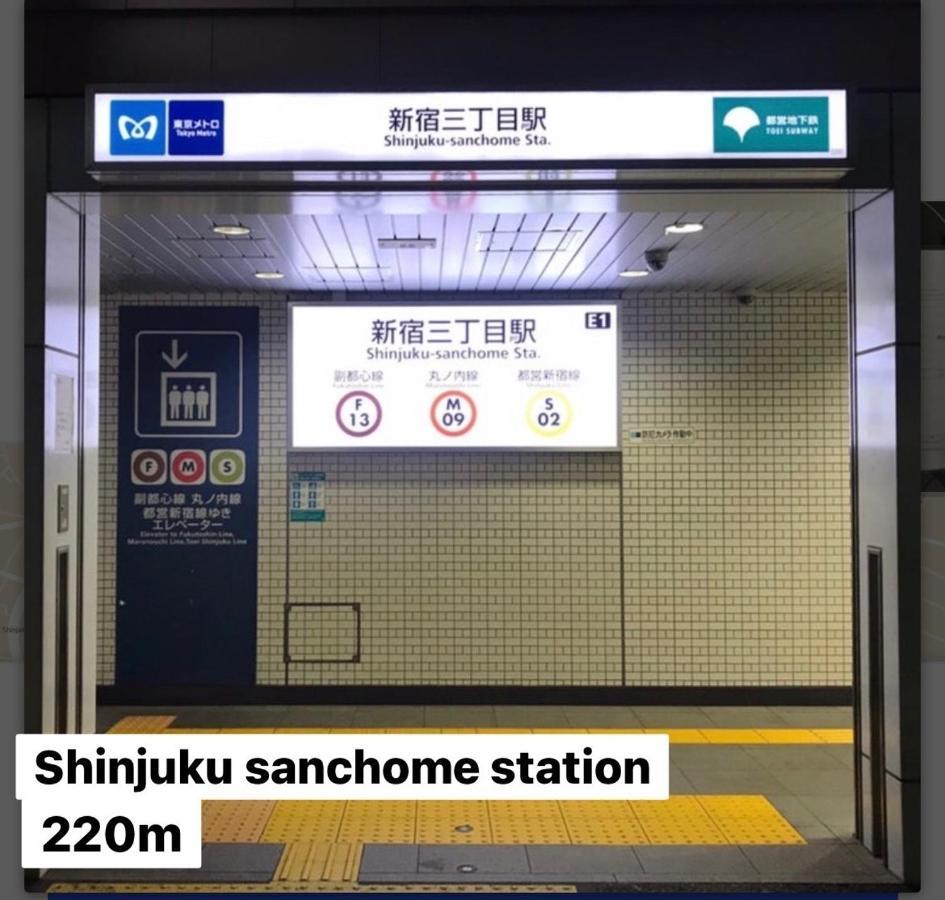 #9 3Mins To Station 1Stop To Shinjuku Stylish Apartment With Plenty Of Sunlight Tokyo Dış mekan fotoğraf