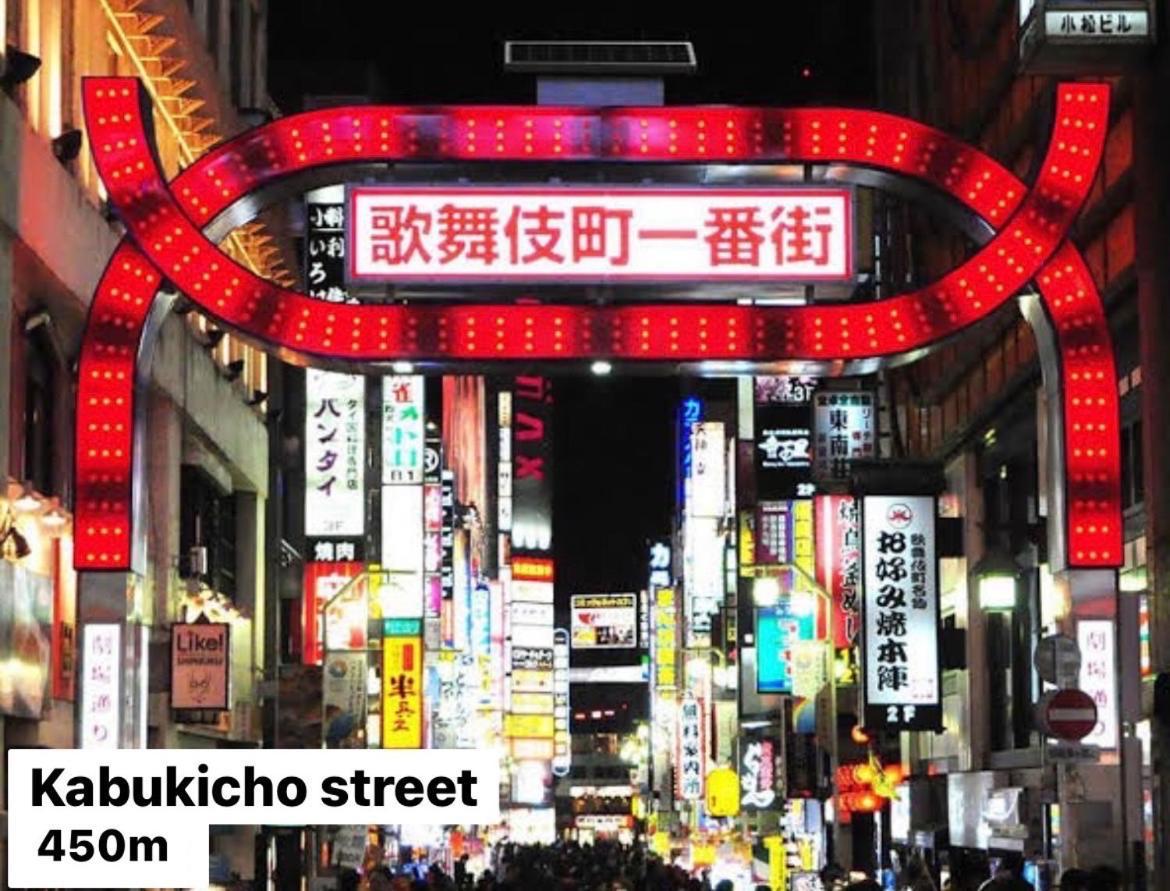 #9 3Mins To Station 1Stop To Shinjuku Stylish Apartment With Plenty Of Sunlight Tokyo Dış mekan fotoğraf